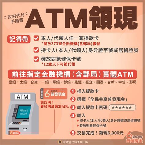 中國信託atm暫停服務|中國信託ATM、App大當機！網崩潰：去好幾間都故障